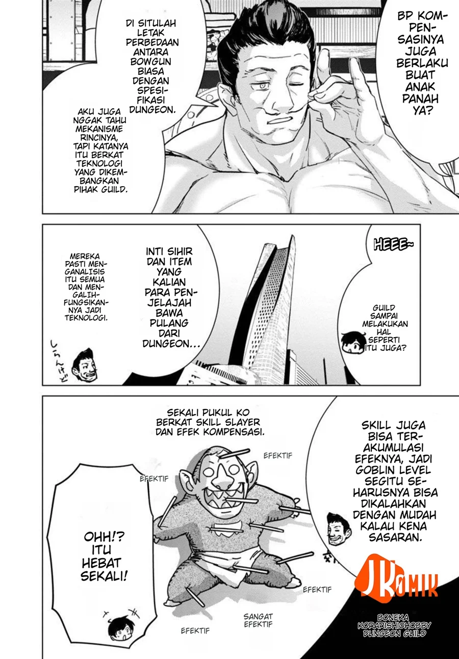 Mob kara Hajimaru Tansaku Eiyuutan Chapter 11 - halaman 12