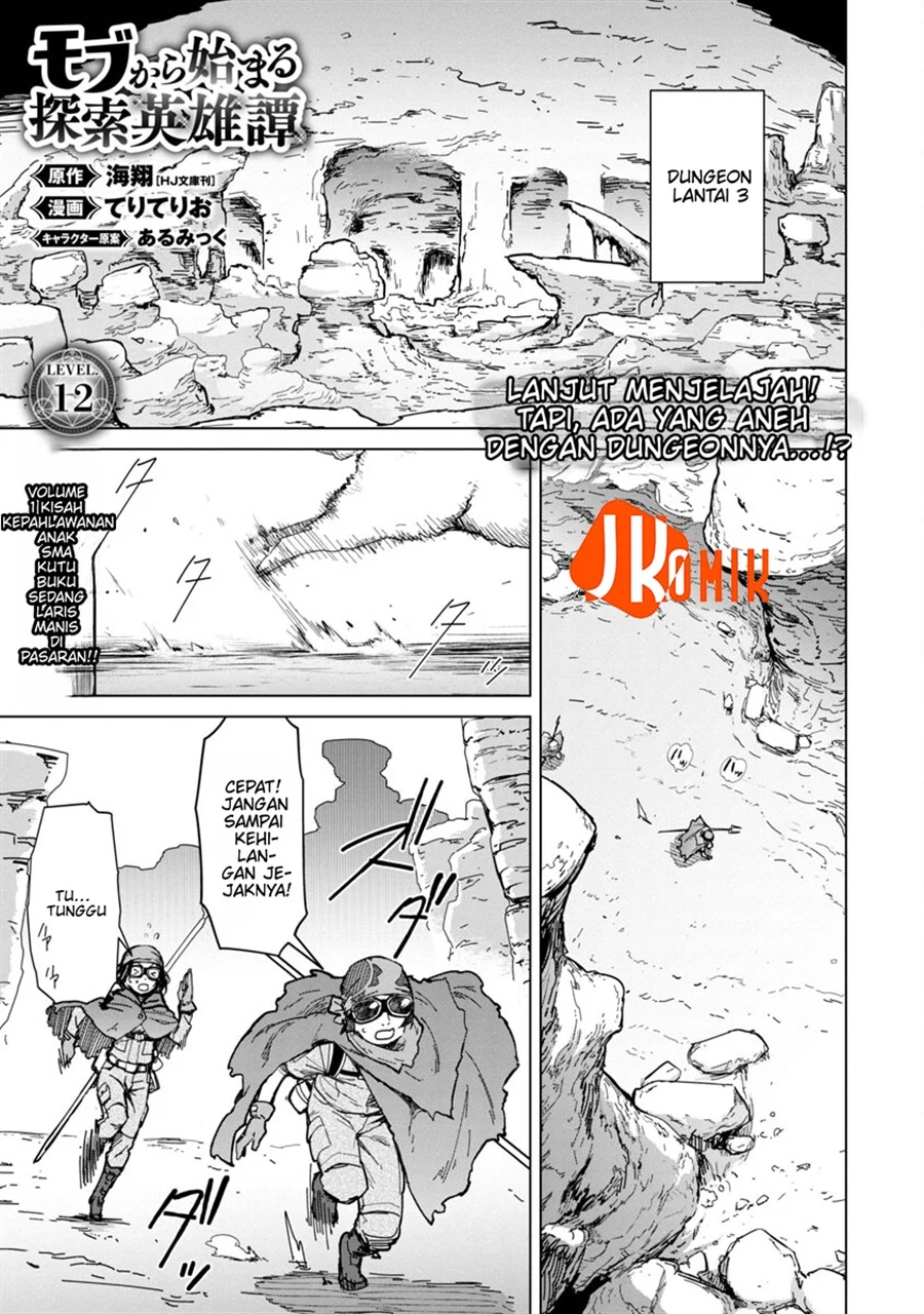 Mob kara Hajimaru Tansaku Eiyuutan Chapter 12 - halaman 4