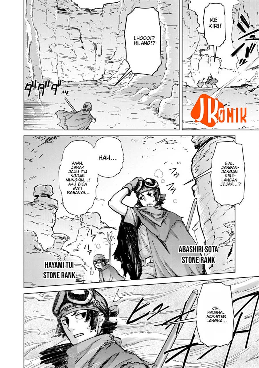 Mob kara Hajimaru Tansaku Eiyuutan Chapter 12 - halaman 5