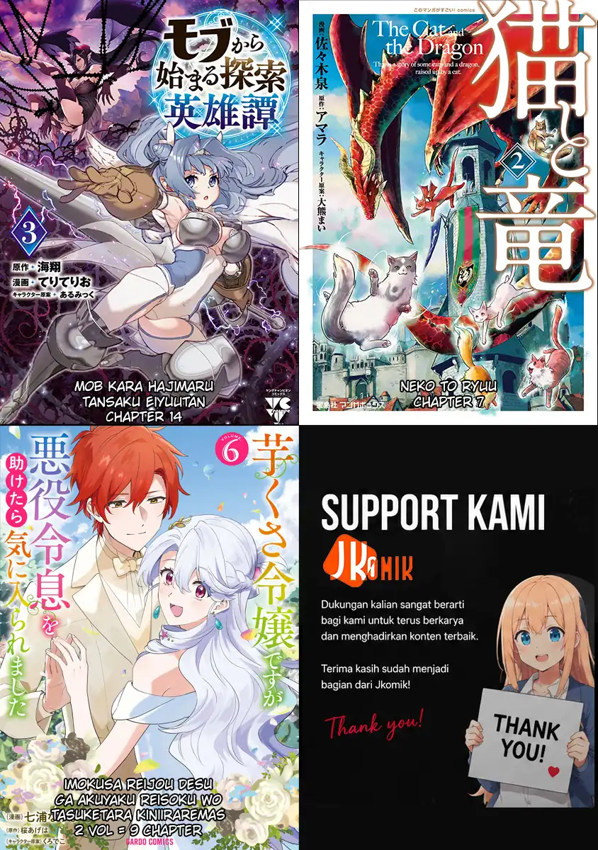 Mob kara Hajimaru Tansaku Eiyuutan Chapter 14 - halaman 23