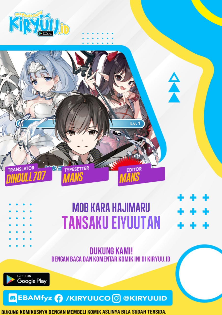 Mob kara Hajimaru Tansaku Eiyuutan Chapter 2 - halaman 1