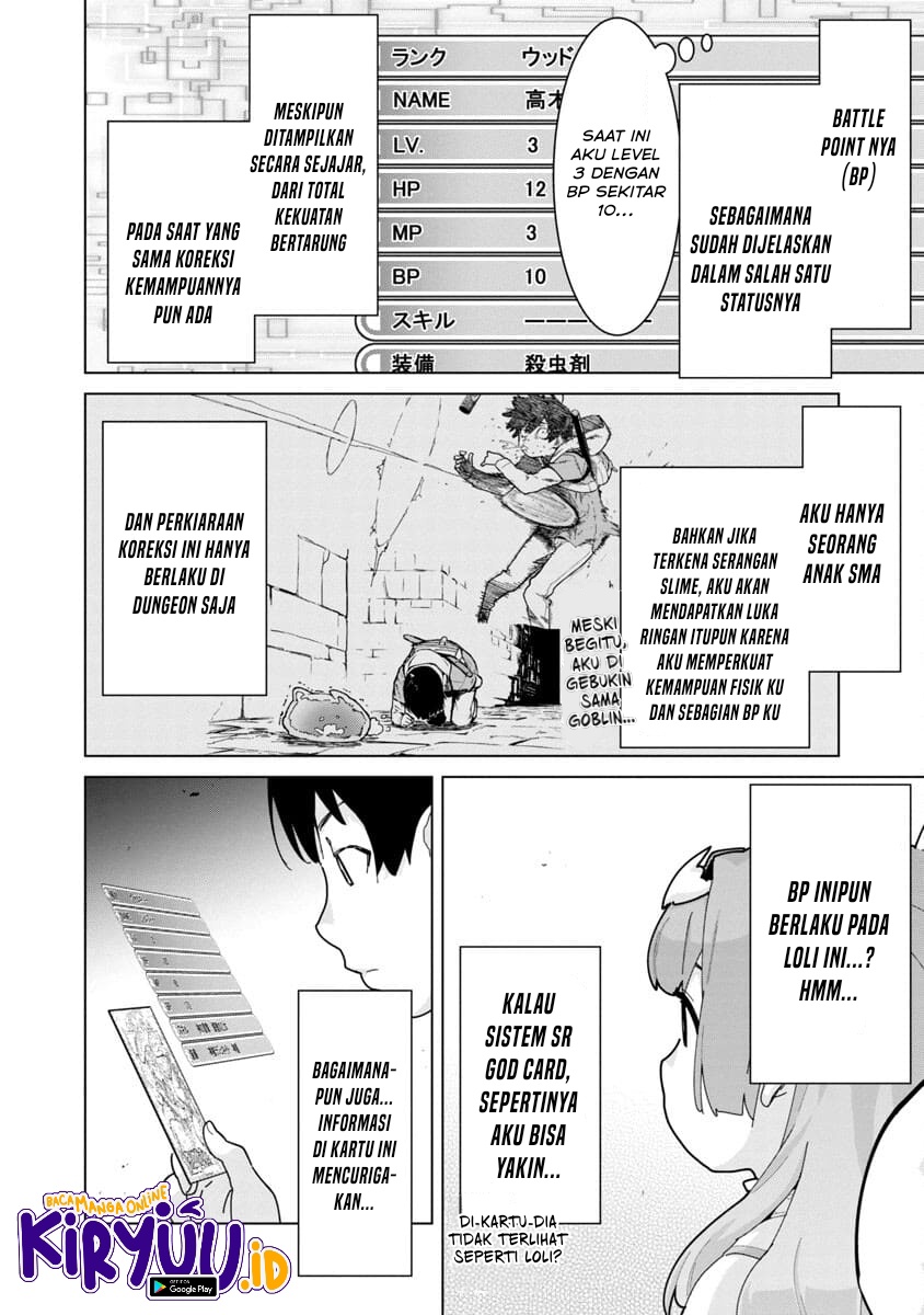 Mob kara Hajimaru Tansaku Eiyuutan Chapter 2 - halaman 14