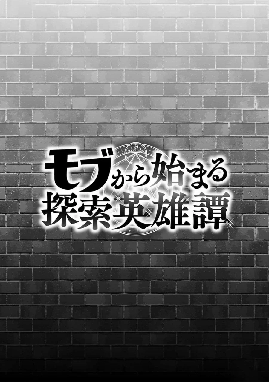 Mob kara Hajimaru Tansaku Eiyuutan Chapter 20 - halaman 24