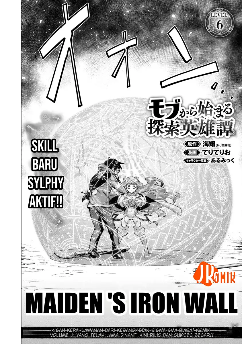 Mob kara Hajimaru Tansaku Eiyuutan Chapter 6 - halaman 5