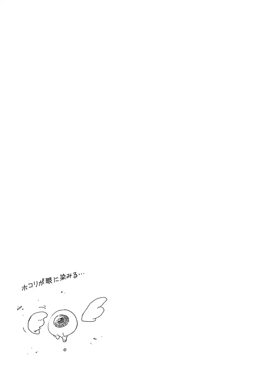 Mob kara Hajimaru Tansaku Eiyuutan Chapter 9 - halaman 28