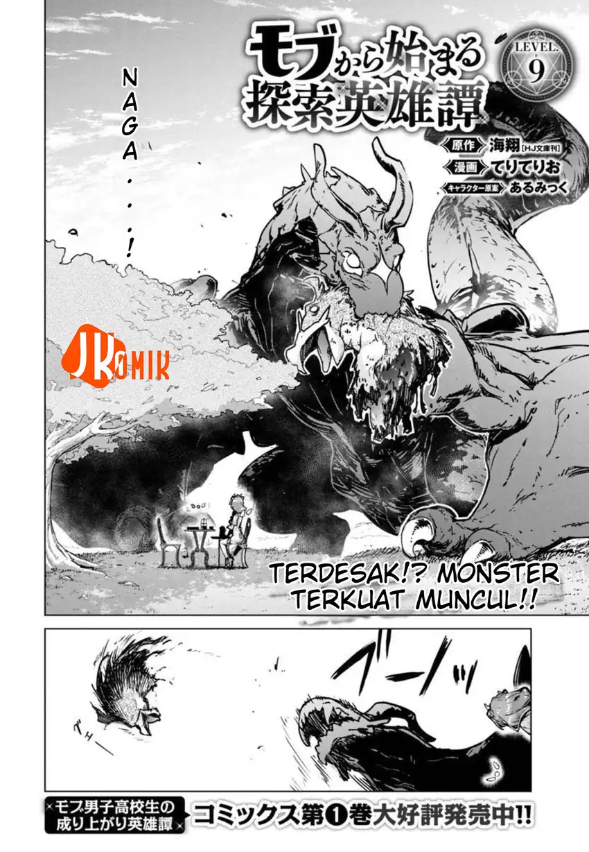 Mob kara Hajimaru Tansaku Eiyuutan Chapter 9 - halaman 5