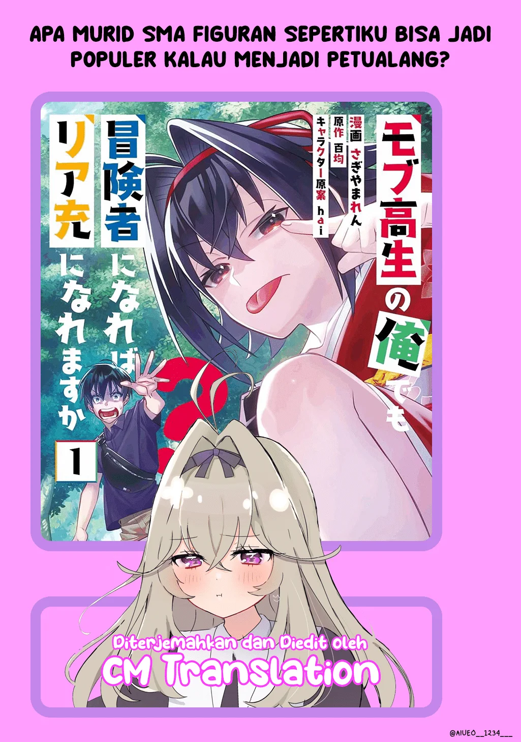 Mob Kousei no Ore demo Boukensha ni Nareba Riajuu ni Naremasu ka? Chapter 1 - halaman 1