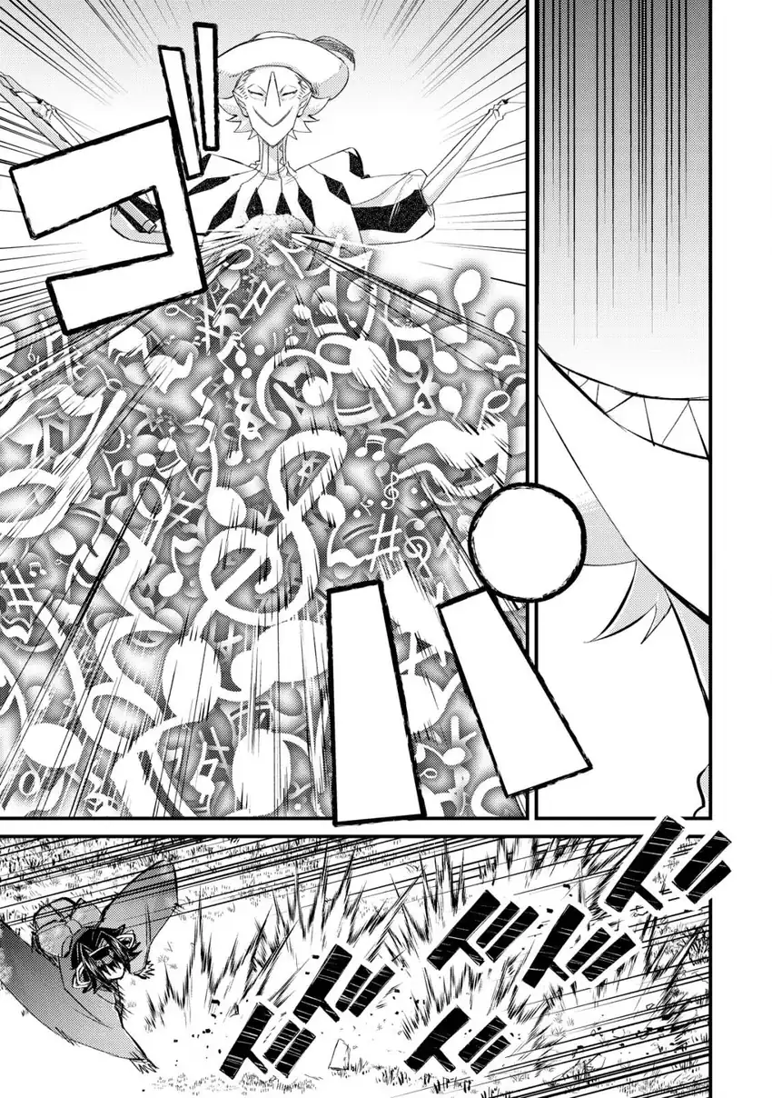 Mob Kousei no Ore demo Boukensha ni Nareba Riajuu ni Naremasu ka? Chapter 11 - halaman 17