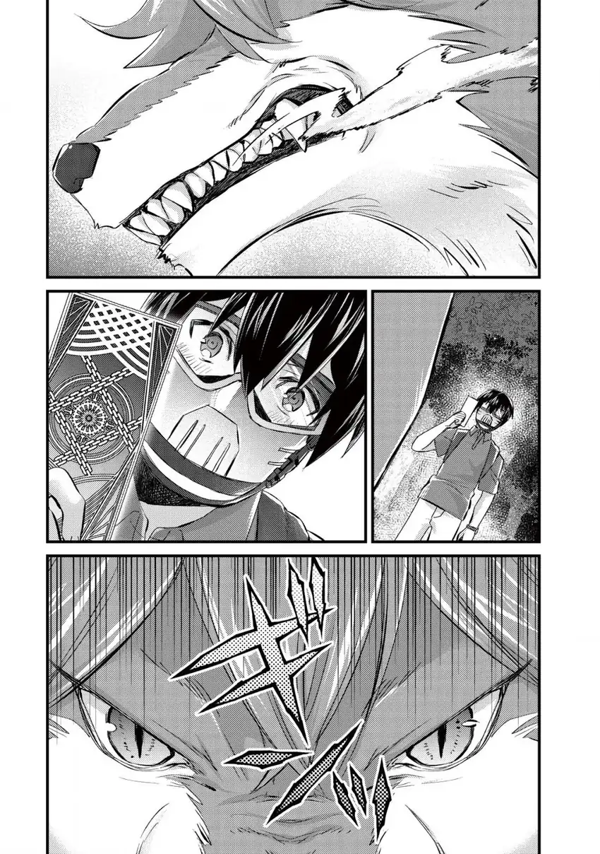 Mob Kousei no Ore demo Boukensha ni Nareba Riajuu ni Naremasu ka? Chapter 11 - halaman 23