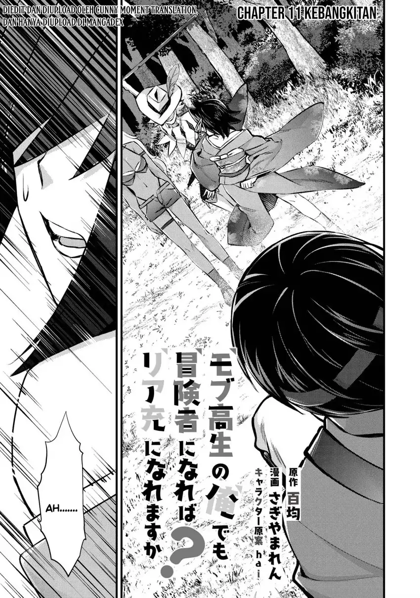 Mob Kousei no Ore demo Boukensha ni Nareba Riajuu ni Naremasu ka? Chapter 11 - halaman 3