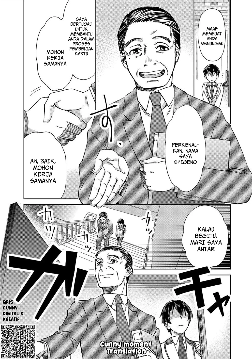 Mob Kousei no Ore demo Boukensha ni Nareba Riajuu ni Naremasu ka? Chapter 2 - halaman 5