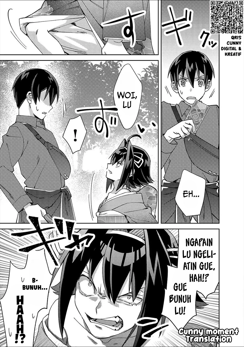 Mob Kousei no Ore demo Boukensha ni Nareba Riajuu ni Naremasu ka? Chapter 3 - halaman 27