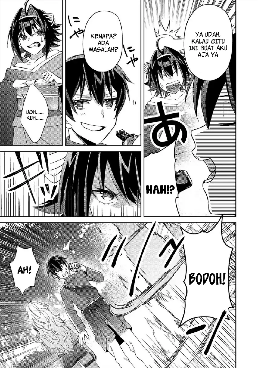 Mob Kousei no Ore demo Boukensha ni Nareba Riajuu ni Naremasu ka? Chapter 4 - halaman 17