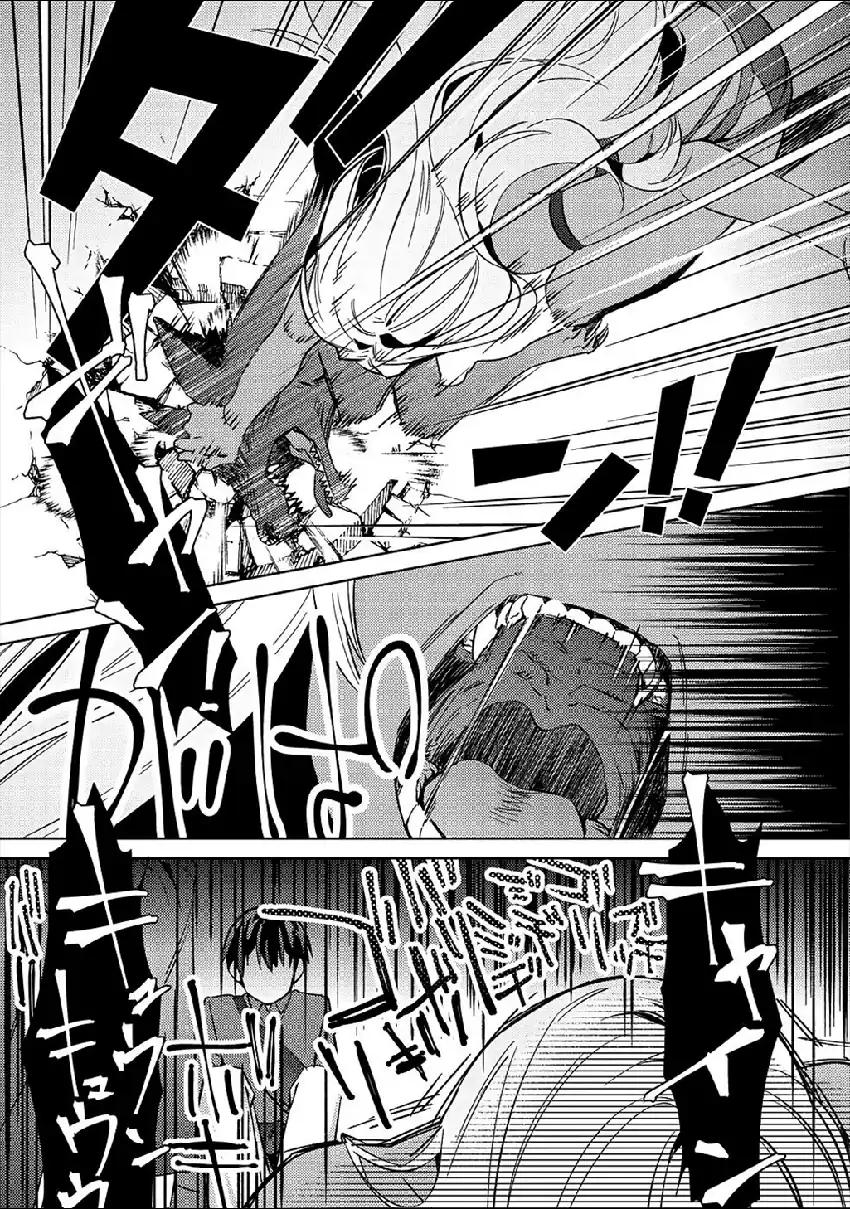 Mob Kousei no Ore demo Boukensha ni Nareba Riajuu ni Naremasu ka? Chapter 4 - halaman 23