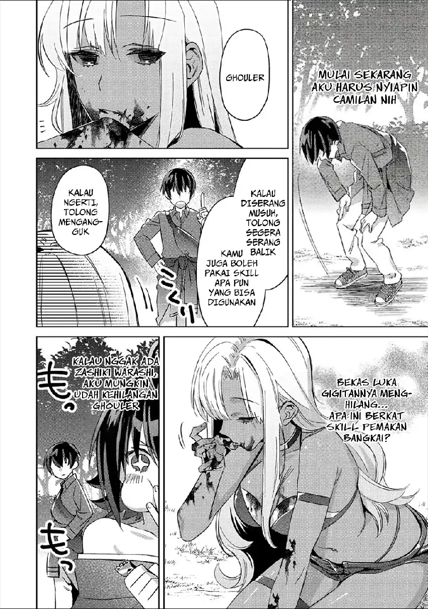 Mob Kousei no Ore demo Boukensha ni Nareba Riajuu ni Naremasu ka? Chapter 4 - halaman 26
