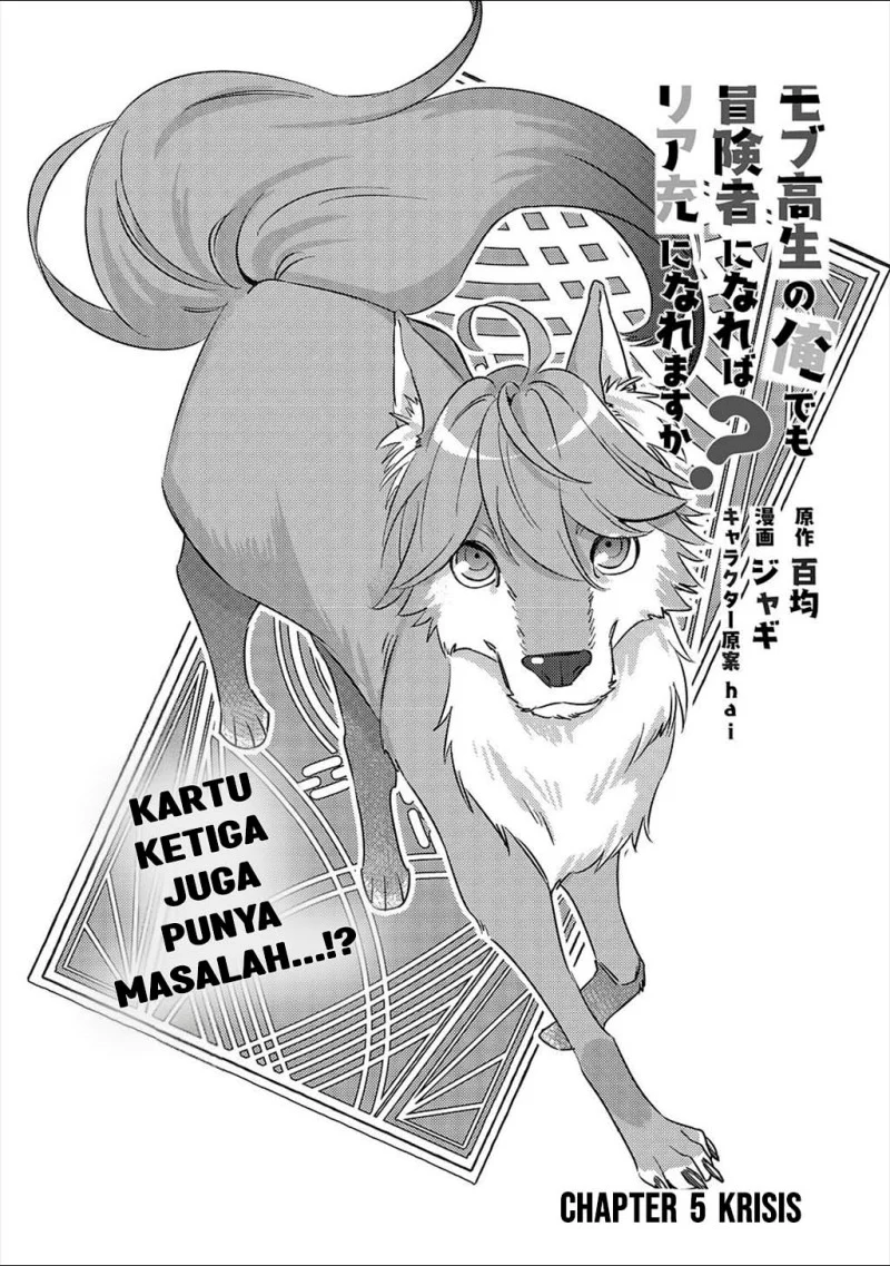 Mob Kousei no Ore demo Boukensha ni Nareba Riajuu ni Naremasu ka? Chapter 5 - halaman 1