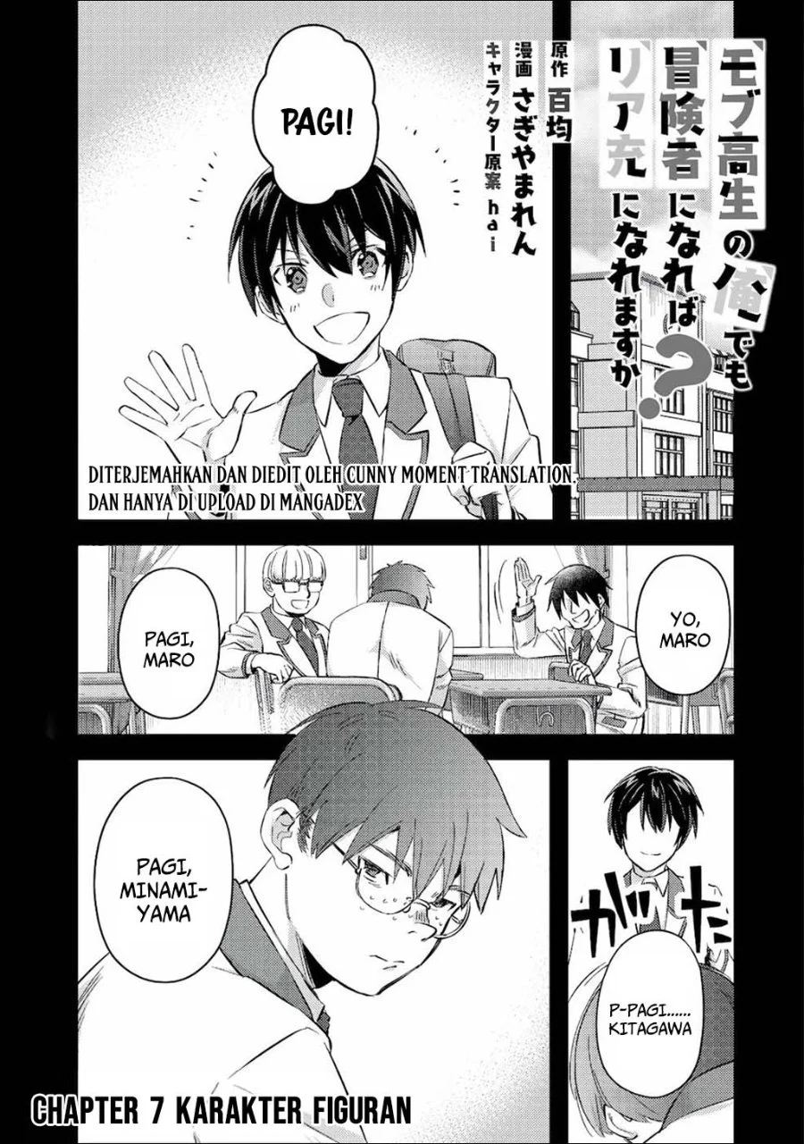 Mob Kousei no Ore demo Boukensha ni Nareba Riajuu ni Naremasu ka? Chapter 7 - halaman 1