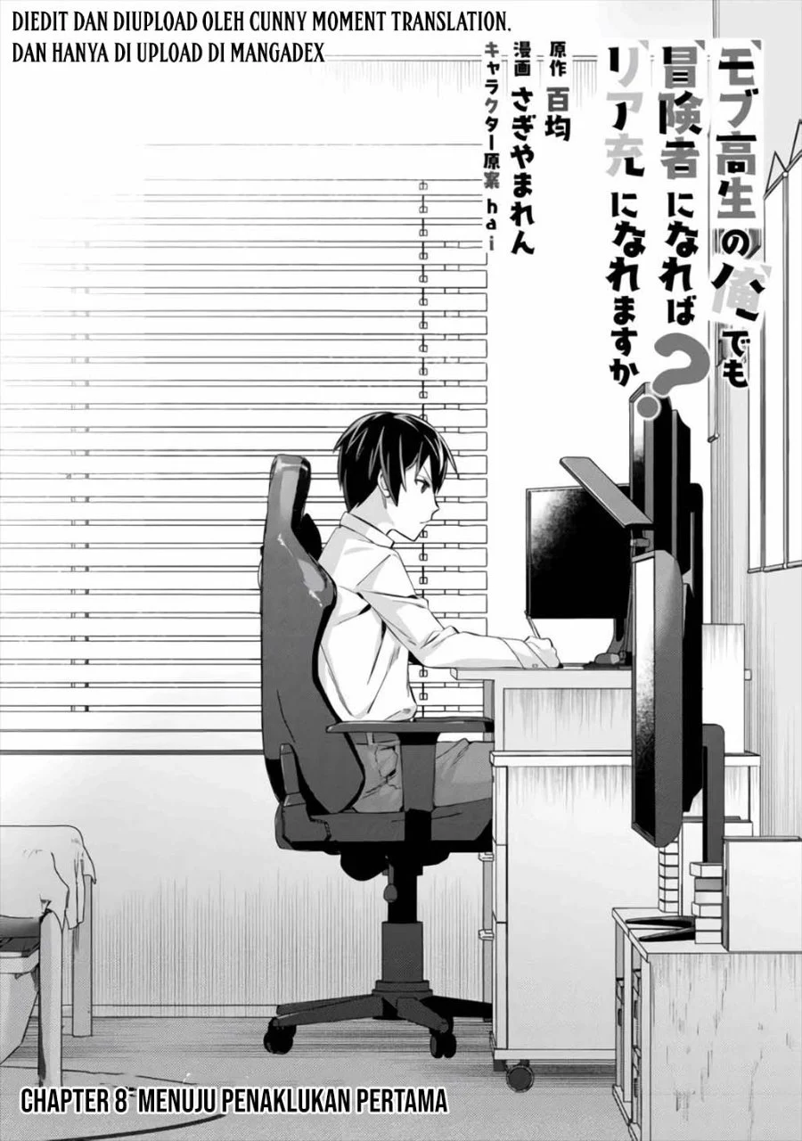 Mob Kousei no Ore demo Boukensha ni Nareba Riajuu ni Naremasu ka? Chapter 8 - halaman 1