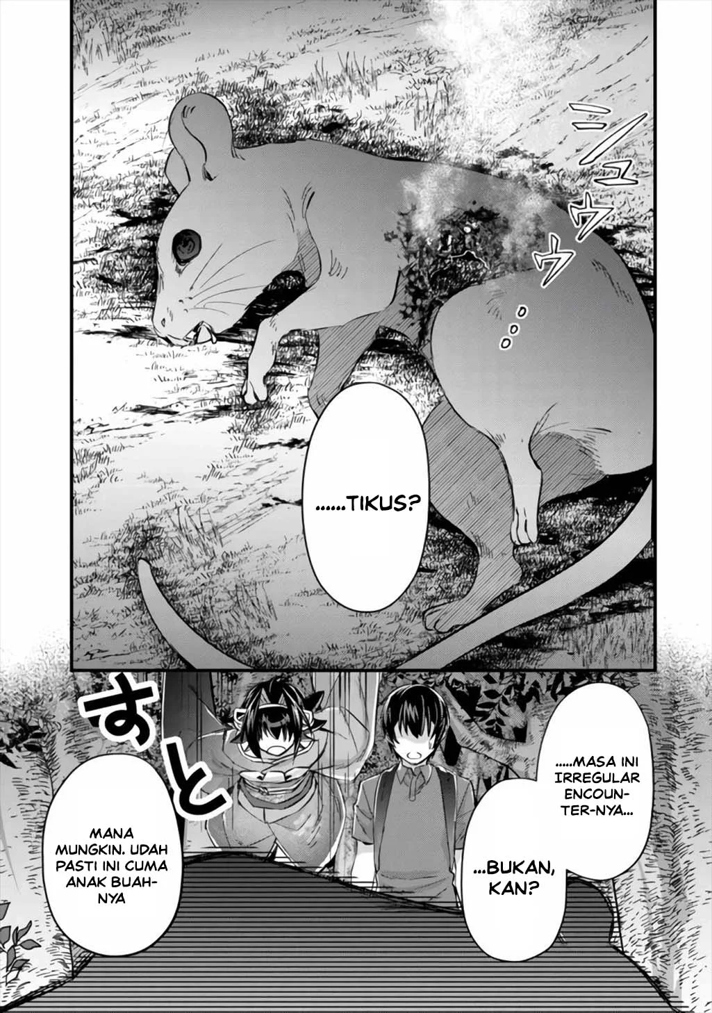Mob Kousei no Ore demo Boukensha ni Nareba Riajuu ni Naremasu ka? Chapter 9 - halaman 20