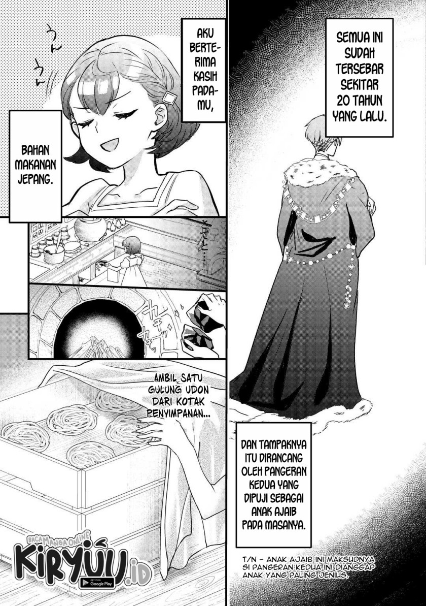 Mob nanoni Makikomareteimasu: Ouji no Ibukuro wo Tsukanda Rashii Chapter 1 - halaman 24