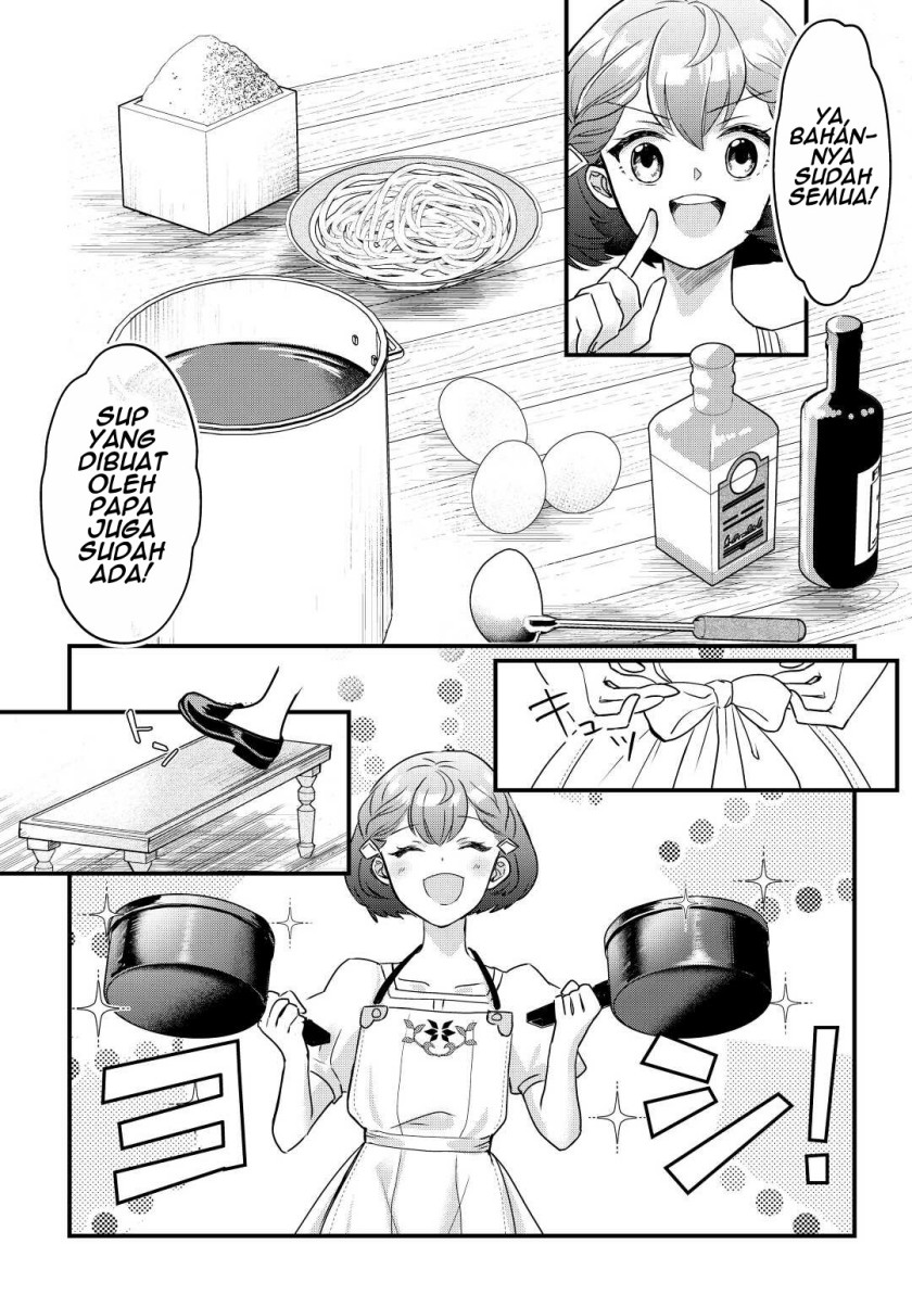 Mob nanoni Makikomareteimasu: Ouji no Ibukuro wo Tsukanda Rashii Chapter 1 - halaman 25