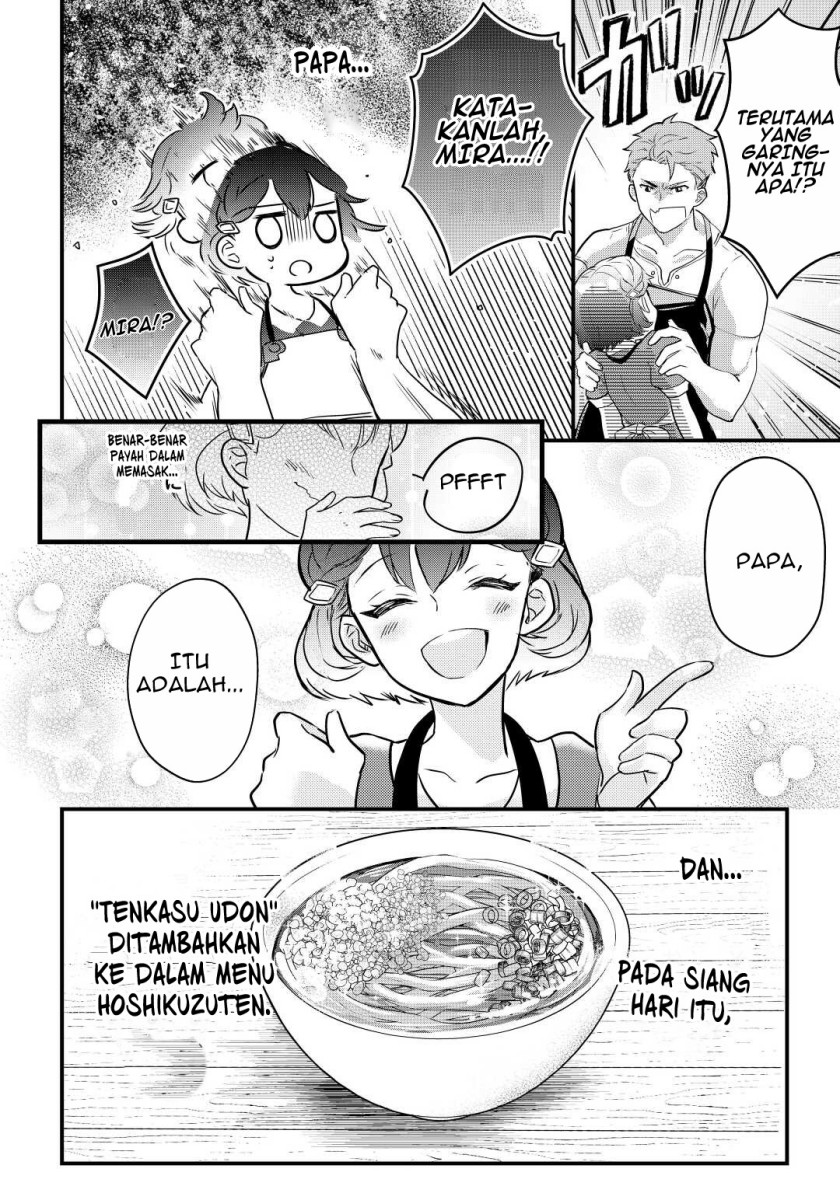 Mob nanoni Makikomareteimasu: Ouji no Ibukuro wo Tsukanda Rashii Chapter 1 - halaman 31
