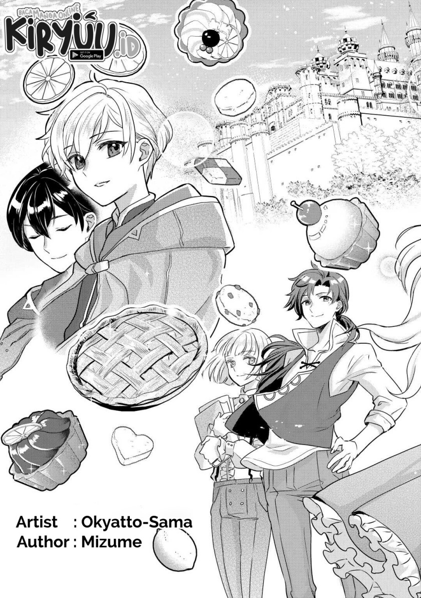 Mob nanoni Makikomareteimasu: Ouji no Ibukuro wo Tsukanda Rashii Chapter 1 - halaman 4