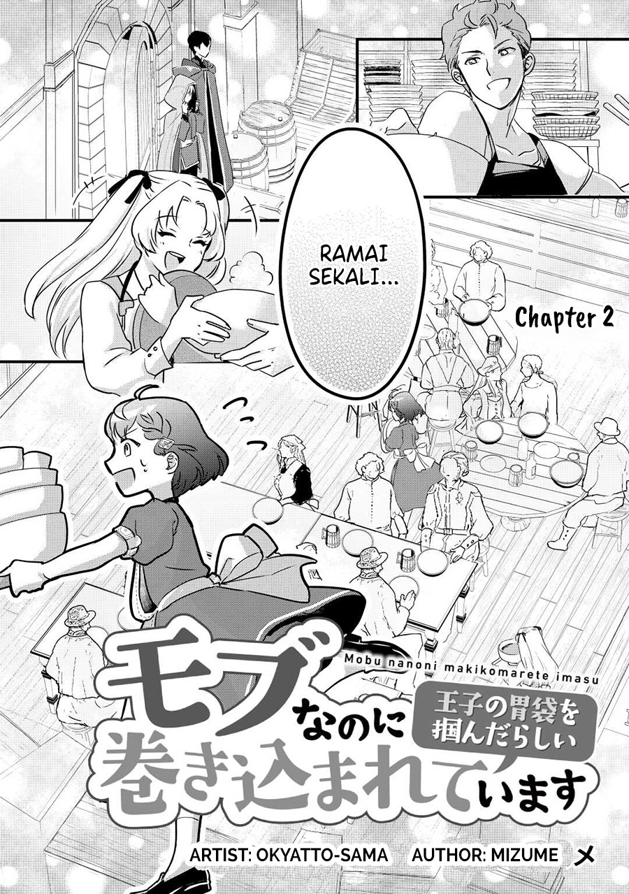 Mob nanoni Makikomareteimasu: Ouji no Ibukuro wo Tsukanda Rashii Chapter 2.1 - halaman 3