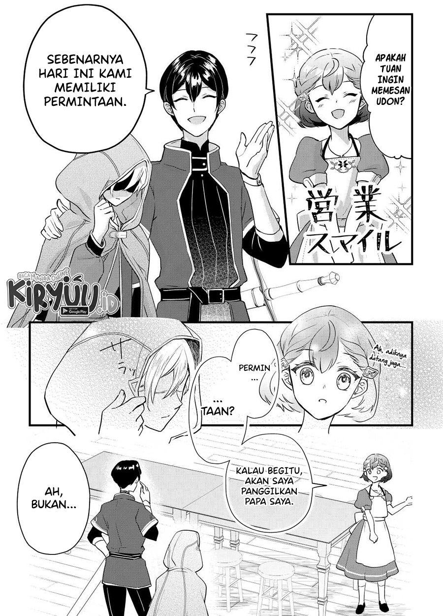 Mob nanoni Makikomareteimasu: Ouji no Ibukuro wo Tsukanda Rashii Chapter 2.2 - halaman 3