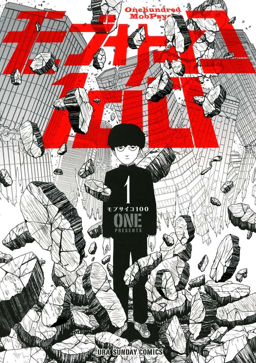 Mob Psycho 100 Chapter 1 - halaman 1