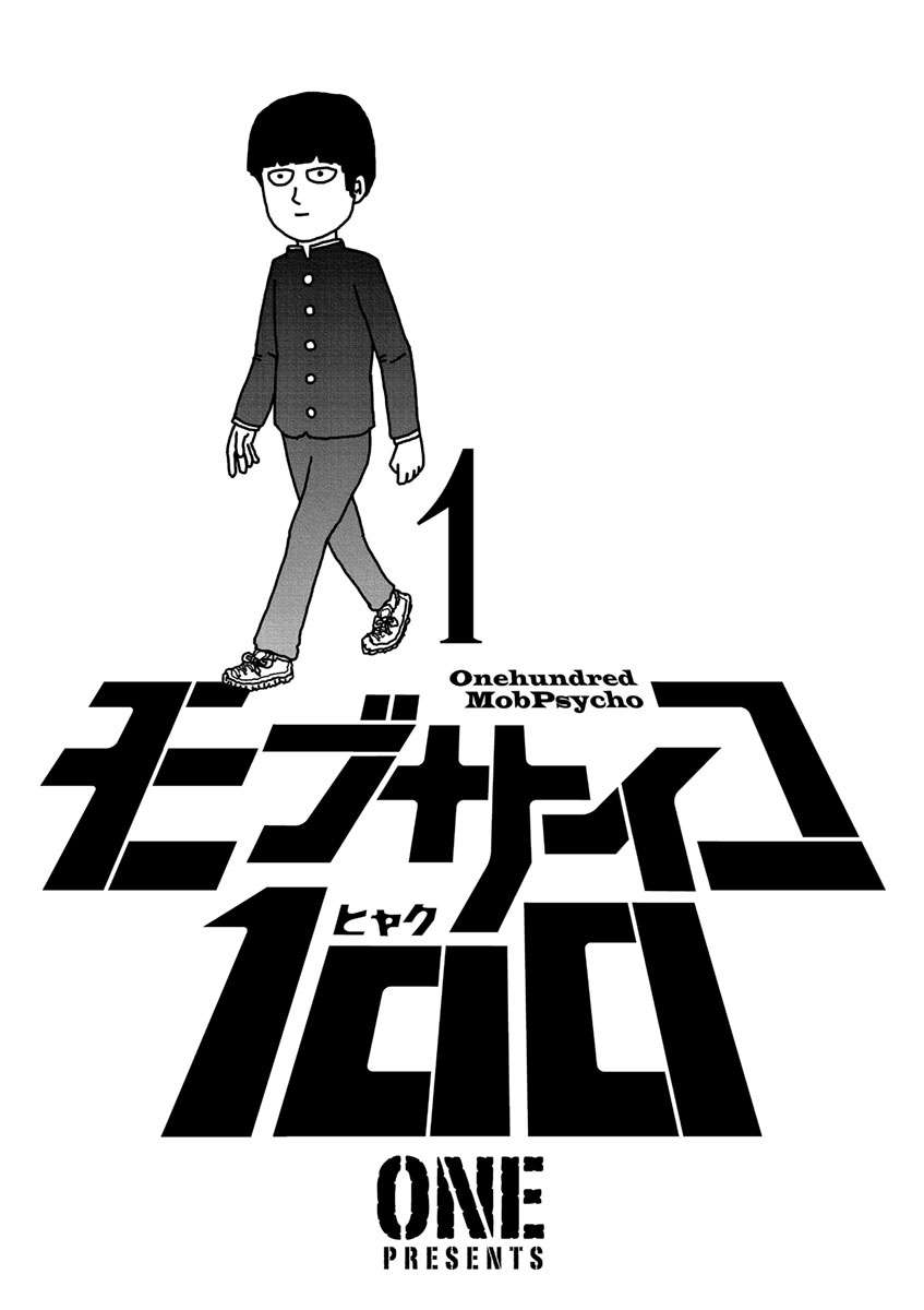 Mob Psycho 100 Chapter 1 - halaman 2