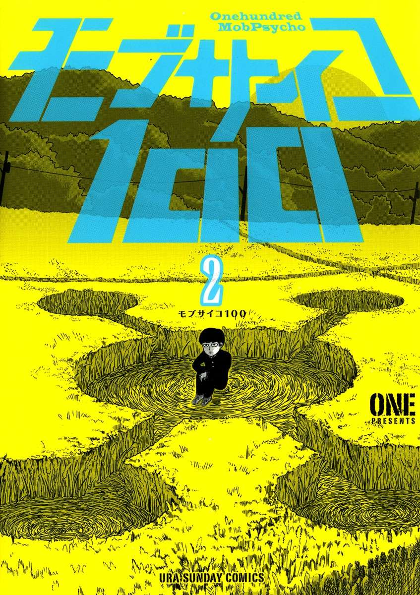 Mob Psycho 100 Chapter 10 - halaman 1