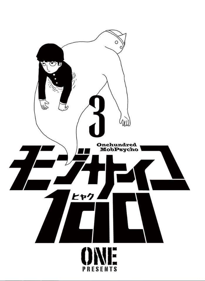 Mob Psycho 100 Chapter 18 - halaman 2
