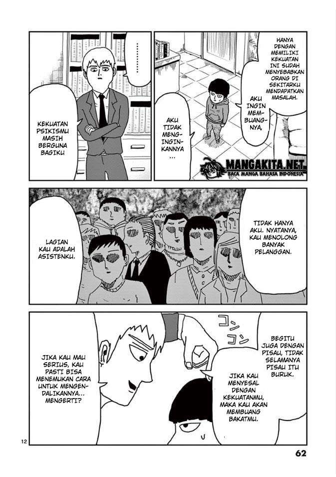 Mob Psycho 100 Chapter 20 - halaman 13