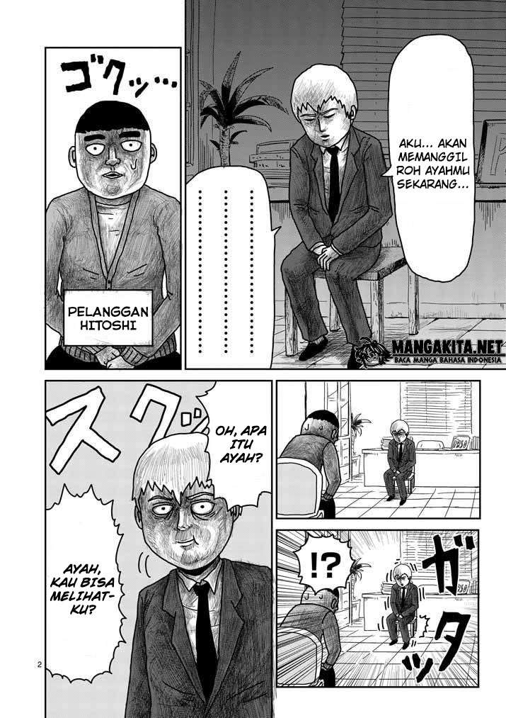 Mob Psycho 100 Chapter 20 - halaman 3