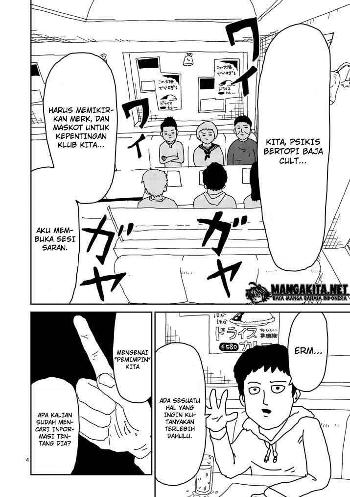 Mob Psycho 100 Chapter 21 - halaman 5