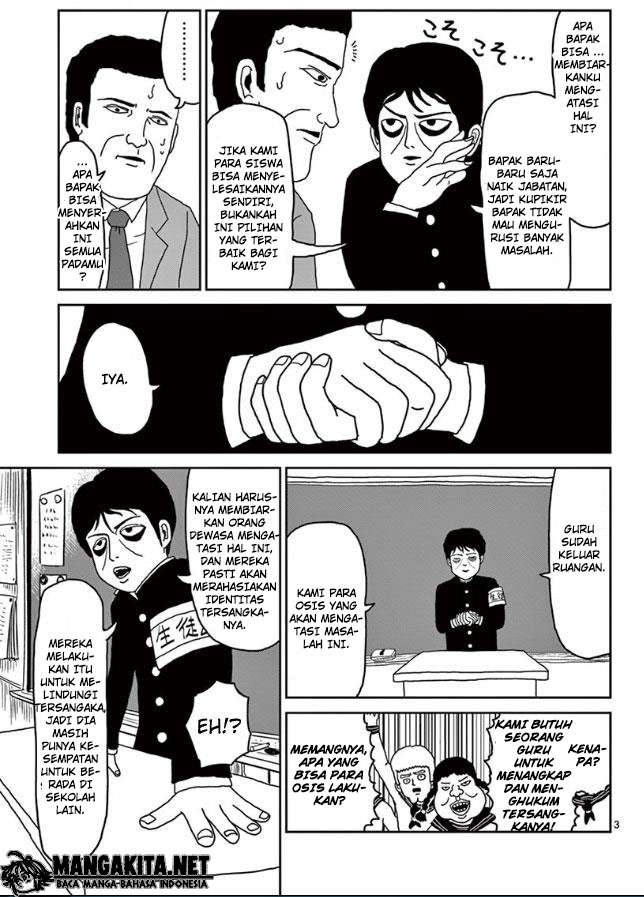 Mob Psycho 100 Chapter 24 - halaman 4