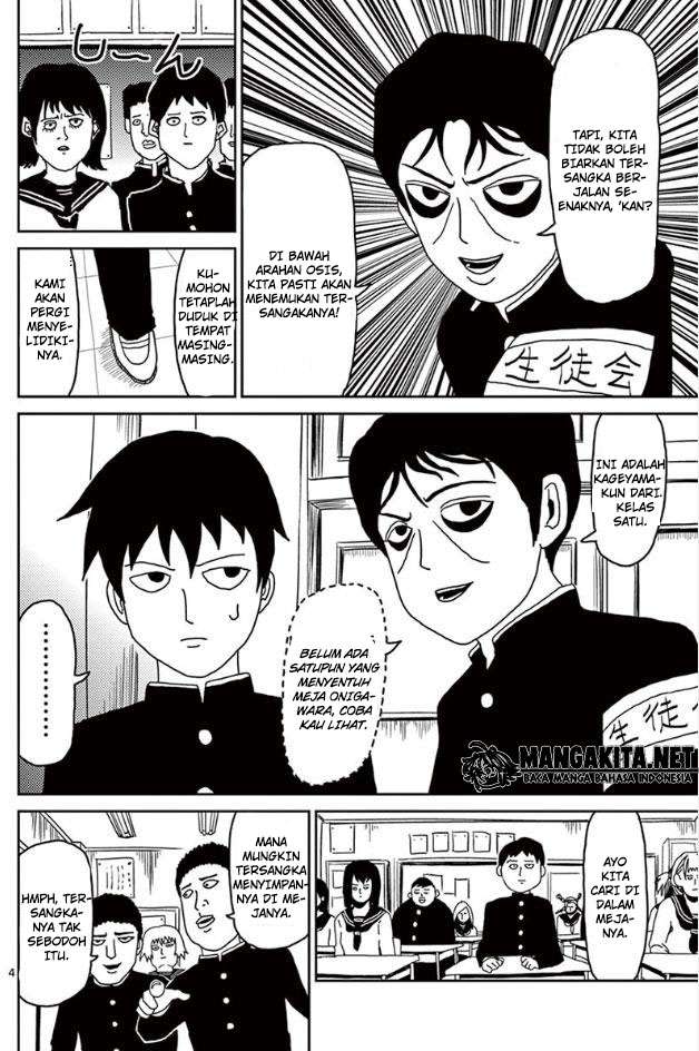 Mob Psycho 100 Chapter 24 - halaman 5