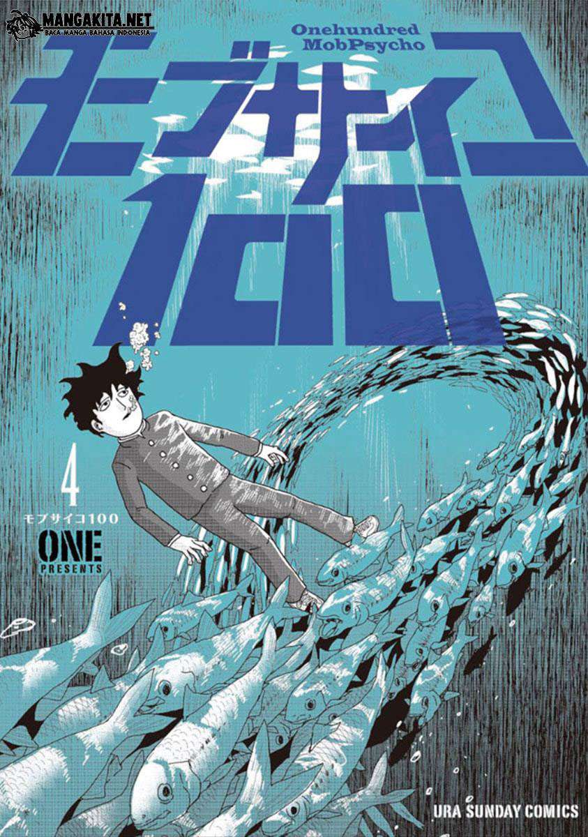 Mob Psycho 100 Chapter 25 - halaman 1