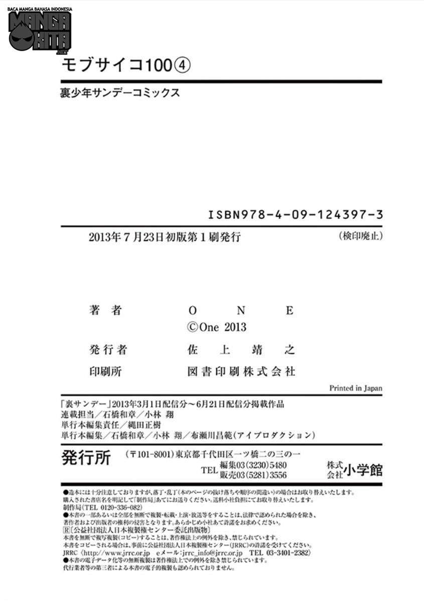 Mob Psycho 100 Chapter 34 - halaman 29