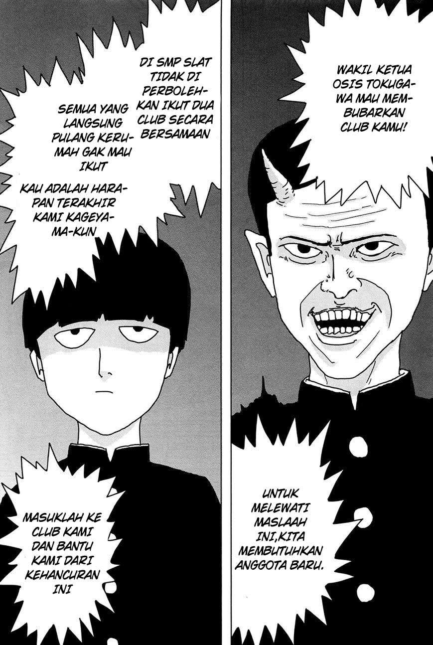 Mob Psycho 100 Chapter 4 - halaman 2