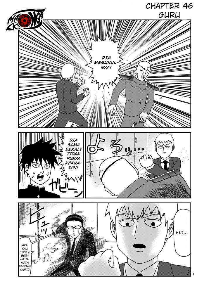 Mob Psycho 100 Chapter 46 - halaman 1