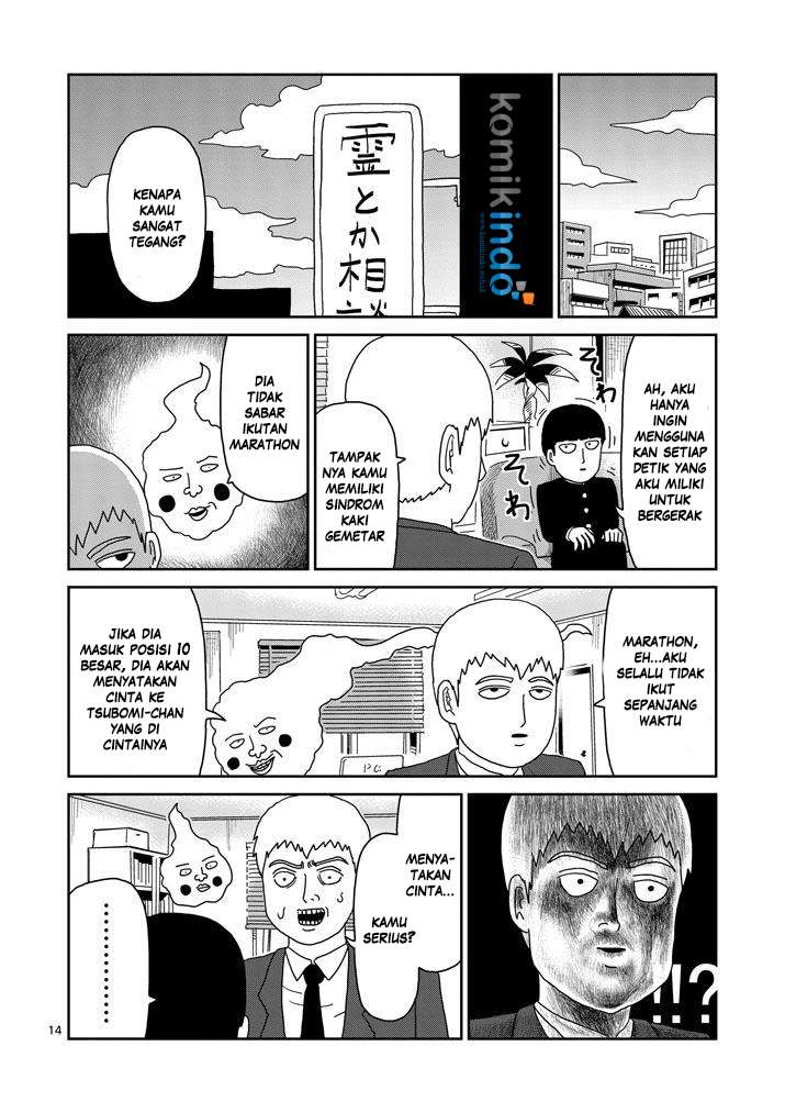 Mob Psycho 100 Chapter 74 - halaman 16