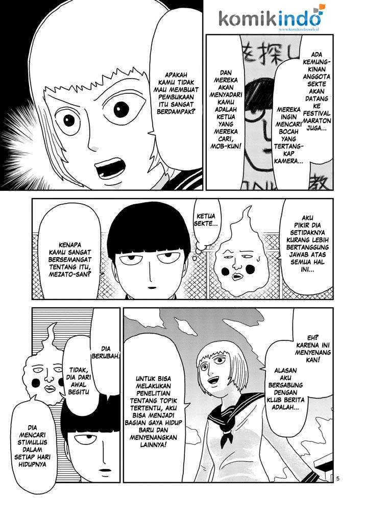Mob Psycho 100 Chapter 74 - halaman 7