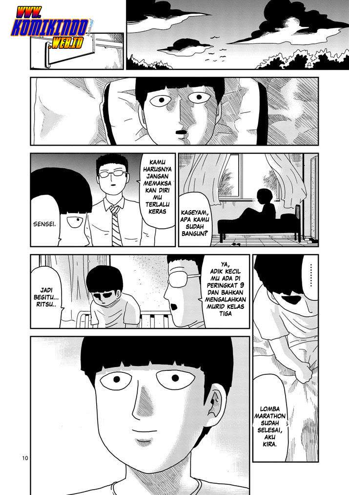 Mob Psycho 100 Chapter 75 - halaman 12