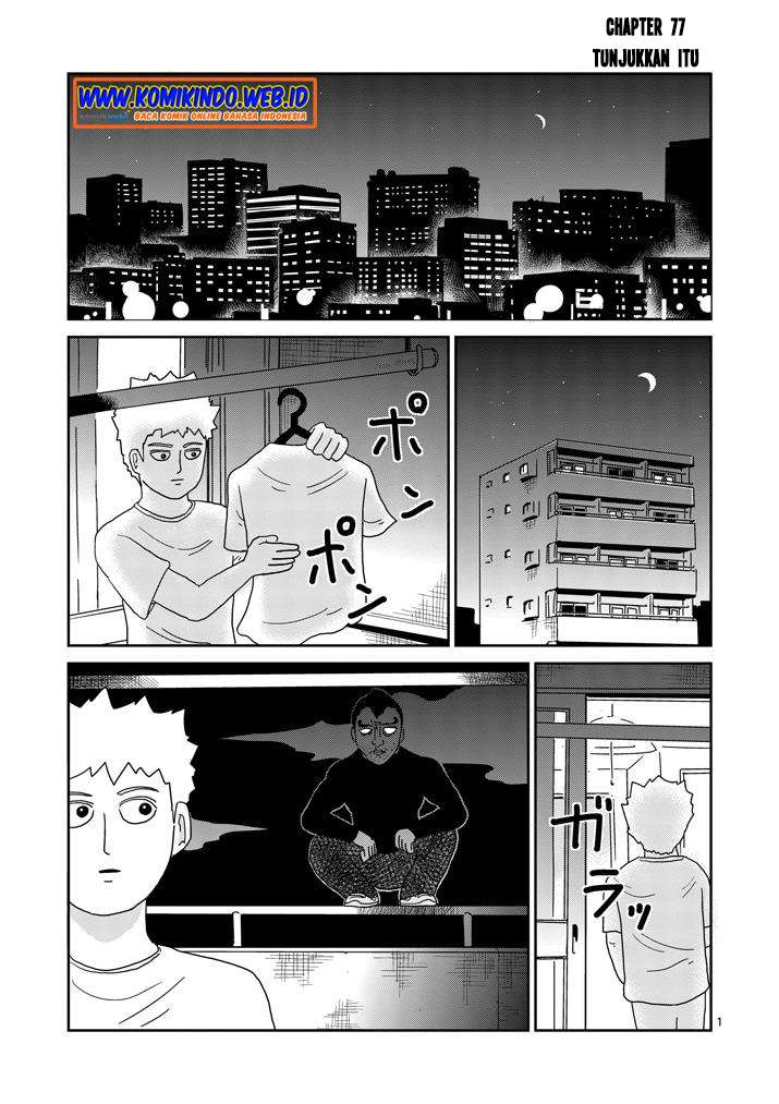 Mob Psycho 100 Chapter 77 - halaman 3