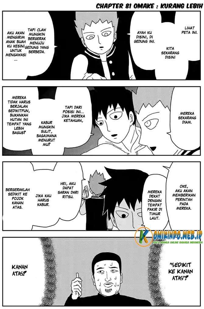 Mob Psycho 100 Chapter 81 - halaman 12