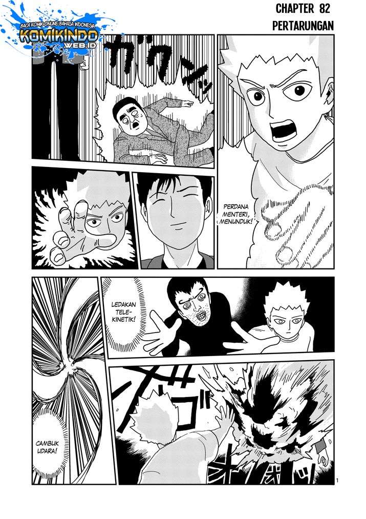 Mob Psycho 100 Chapter 82 - halaman 3