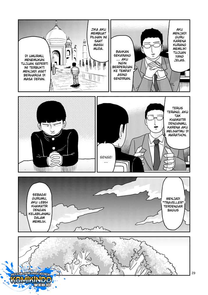 Mob Psycho 100 Chapter 92.3 - halaman 12