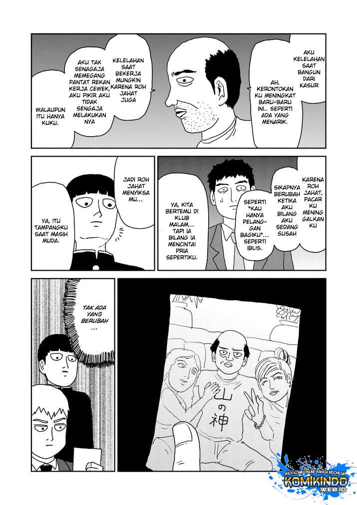 Mob Psycho 100 Chapter 92.3 - halaman 3
